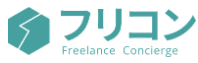 フリコン のロゴ