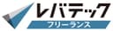 レバテックフリーランス のロゴ