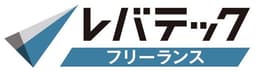 レバテックフリーランス のロゴ