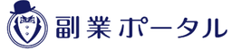 副業ポータル のロゴ