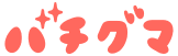 バチグマ のロゴ