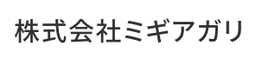 ミギアガリ のロゴ