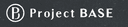 Project BASE のロゴ