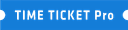 TimeTicket Pro(タイムチケットプロ) のロゴ