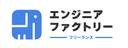 エンジニアファクトリー のロゴ