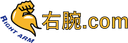 右腕.com のロゴ
