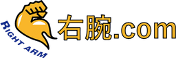 右腕.com のロゴ