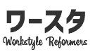 ワースタ のロゴ