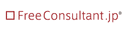 フリーコンサルタント.jp(FreeConsultant.jp) のロゴ