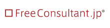 フリーコンサルタント.jp(FreeConsultant.jp) のロゴ