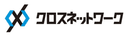 クロスネットワーク のロゴ