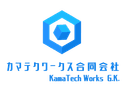 カマテクワークス合同会社 のロゴ
