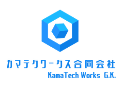 カマテクワークス合同会社 のロゴ