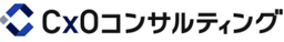 CxOコンサルティング のロゴ