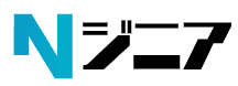 Nジニア のロゴ