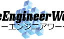 フリーエンジニアワークス のロゴ