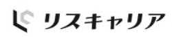 リスキャリア のロゴ