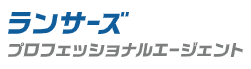ランサーズ プロフェッショナルエージェント のロゴ