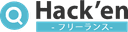 Hack'en(ハッケン) のロゴ