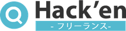 Hack'en(ハッケン) のロゴ