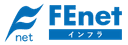 FEnetインフラ のロゴ
