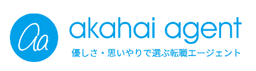 akahai agent のロゴ