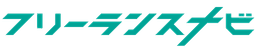 フリーランスナビ のロゴ