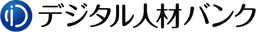 デジタル人材バンク のロゴ