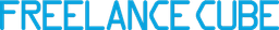 フリーランスキューブ(FREELANCE CUBE) のロゴ