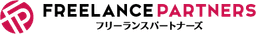 フリーランスパートナーズ のロゴ