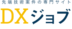 DXジョブ のロゴ