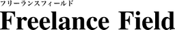 フリーランスフィールド(Freelance Field) のロゴ