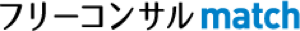 フリーコンサルmatch のロゴ