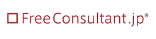 フリーコンサルタント.jp(FreeConsultant.jp) のロゴ