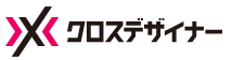 クロスデザイナー のロゴ