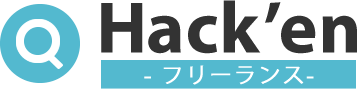 Hack'en(ハッケン) のロゴ
