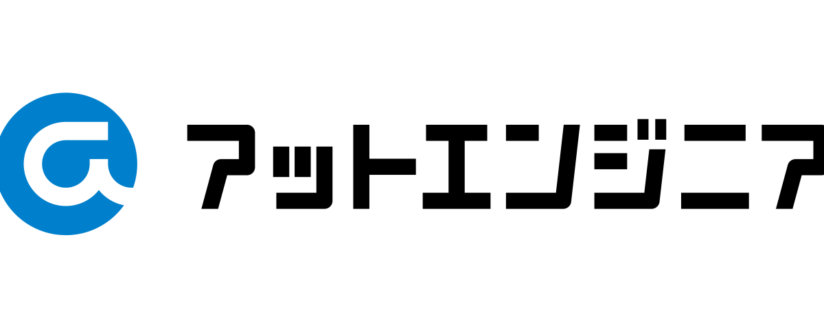 アットエンジニア のロゴ