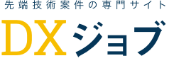 DXジョブ のロゴ