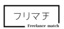Freelance match のロゴ