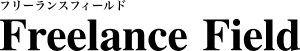 フリーランスフィールド(Freelance Field) のロゴ