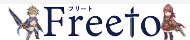 Freeto のロゴ