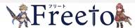 Freeto のロゴ