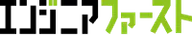 エンジニアファースト のロゴ