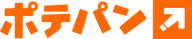 ポテパンフリーランス のロゴ