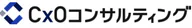 CxOコンサルティング のロゴ