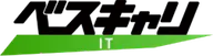 ベスキャリIT のロゴ