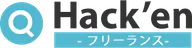 Hack'en のロゴ