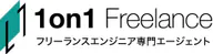 1 on 1 Freelance のロゴ