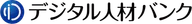 デジタル人材バンク のロゴ